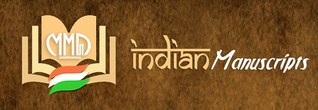 Indian Menuscripts